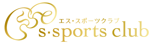 s-sports club 会員サイト